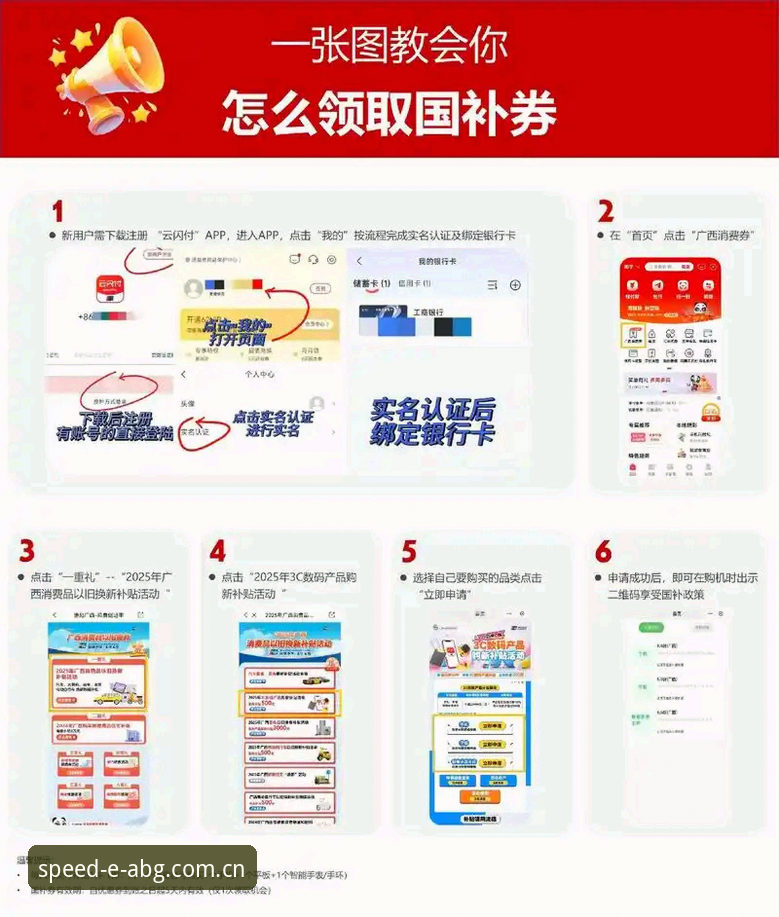 如何获取最新欧博官网福利？实战派教你三步拿到专属权益