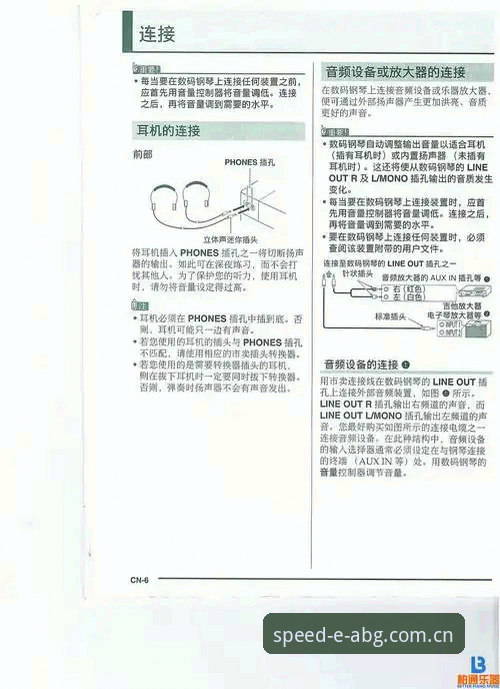 欧博最新版本2026安装使用教程：从零开始掌握ABG极速通道新体验