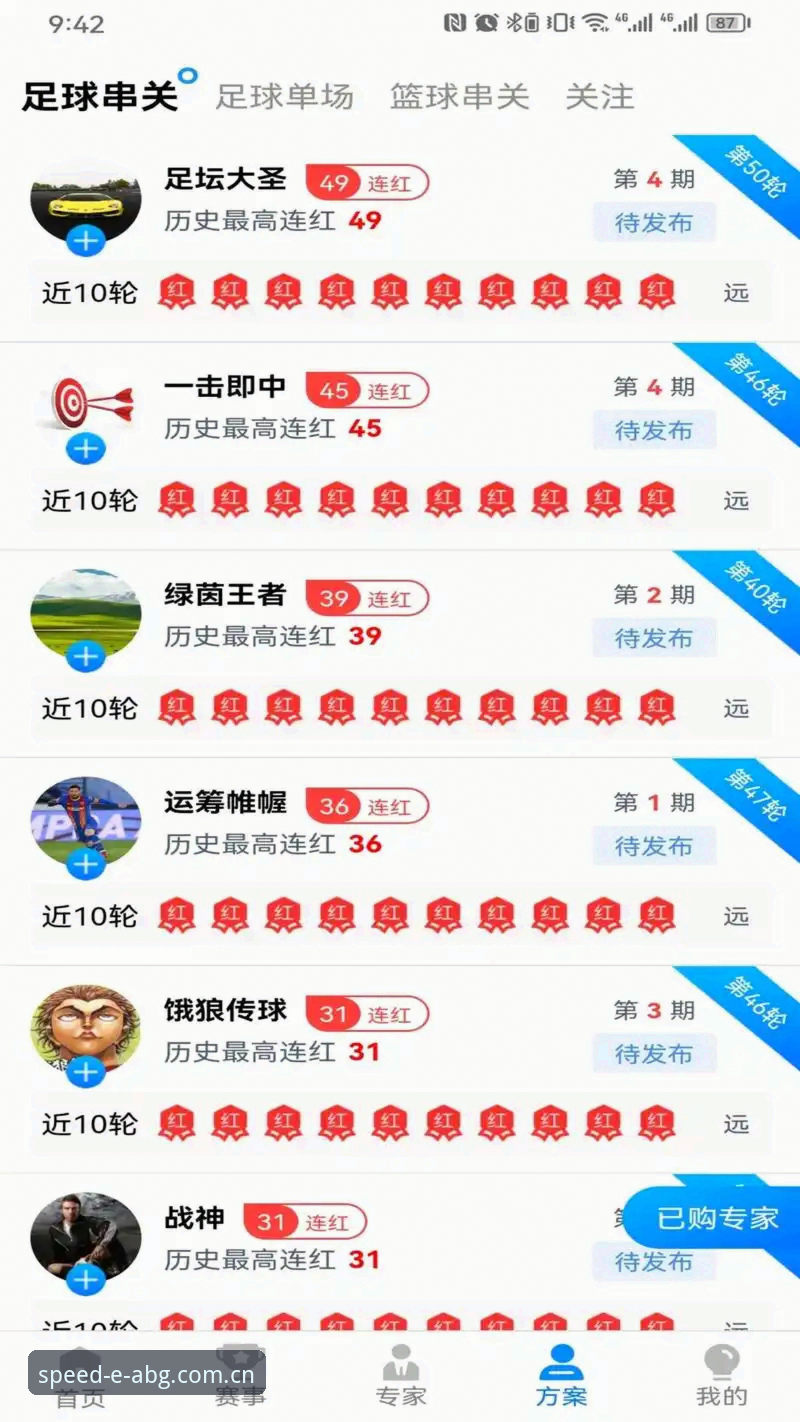 欧博体育平台iOS版登录完整指南：从下载到安全使用的技术评测
