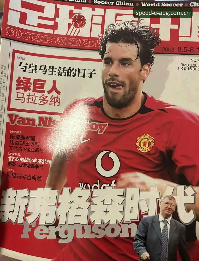 格拉利什与皮克福德的深夜狂欢，对职业球员的赛季表现意味着什么？