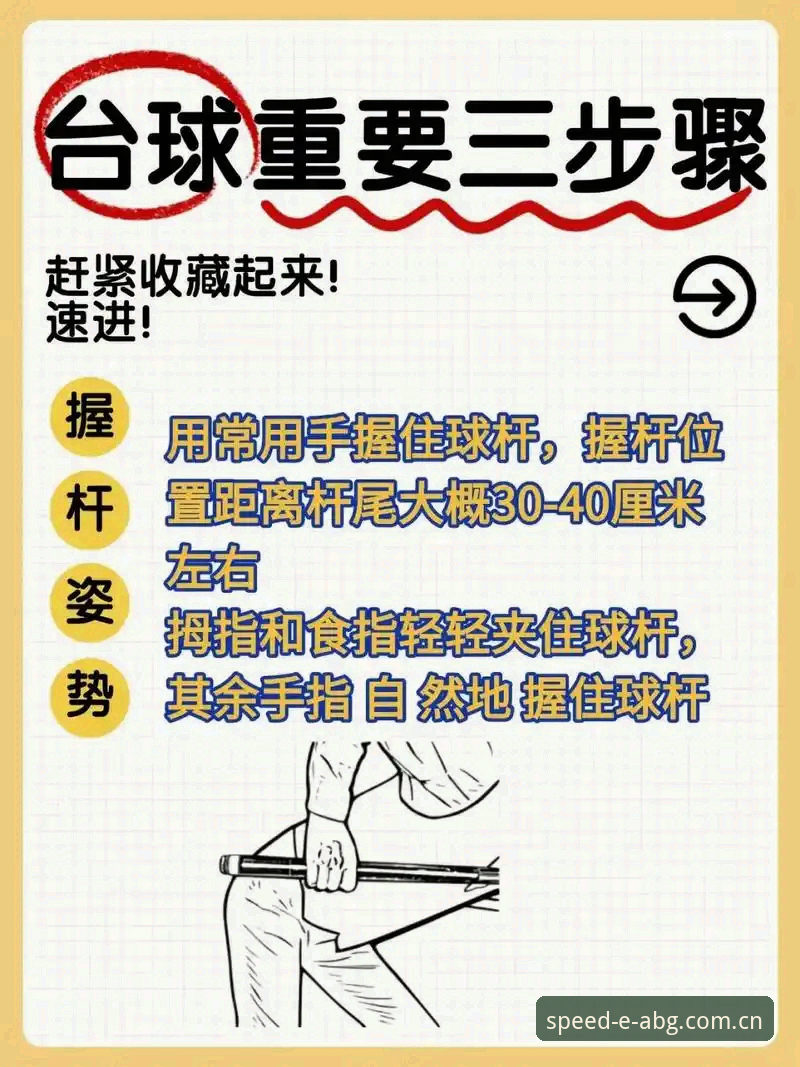 欧博体育平台使用教程：从入门到精通的操作指南